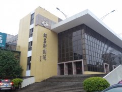 舞臺幕布-鮀島影劇院